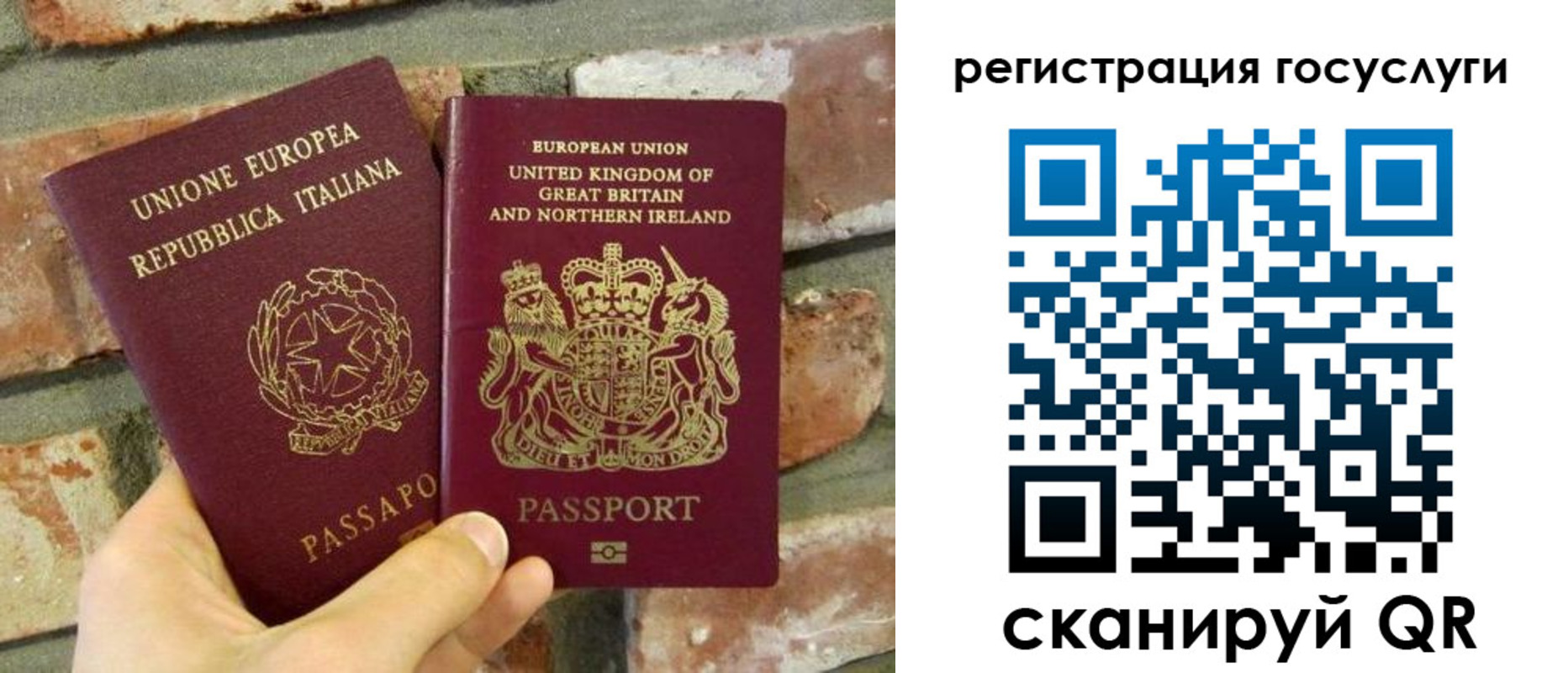 регистрация для дет. сада в Ангарске